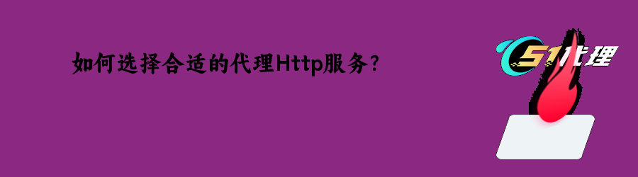 隧道代理ip