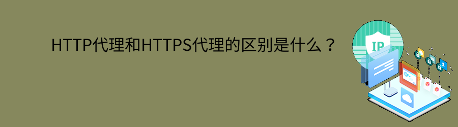 http代理ip