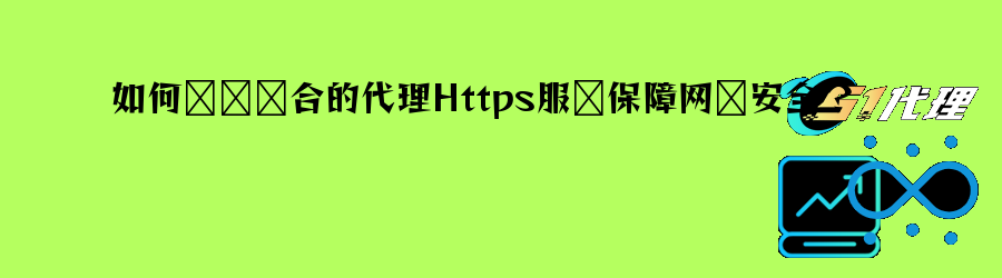 流量代理ip