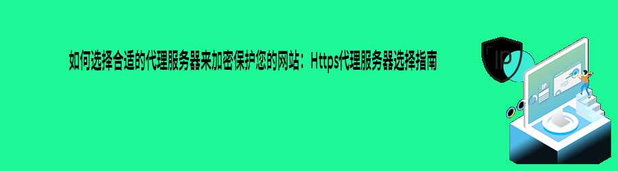 不限量代理ip