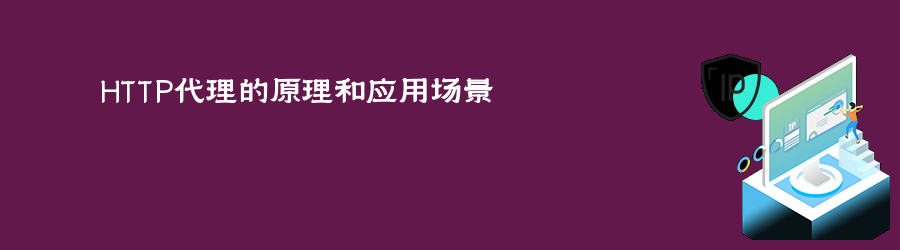 s5代理